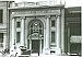Winnemucca State Bank & Trust Co.