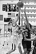 Lady Mustangs drop heart breaker to Incline